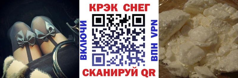 Как найти наркотики Ужур Конопля Меф