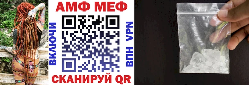 Амфетамин Premium ссылка на мегу зеркало Ужур