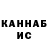 КЕТАМИН VHQ YOUNG TRADE