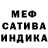 Меф mephedrone ArteBy