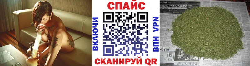 KRAKEN зеркало  Ужур  Бутират Butirat  наркотики 