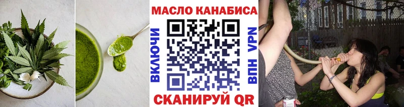 Еда ТГК конопля  цена   Ужур 