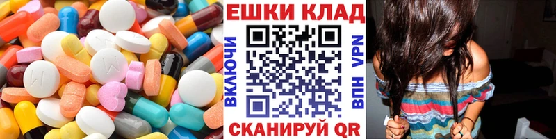 KRAKEN ССЫЛКА  Ужур  Ecstasy DUBAI 