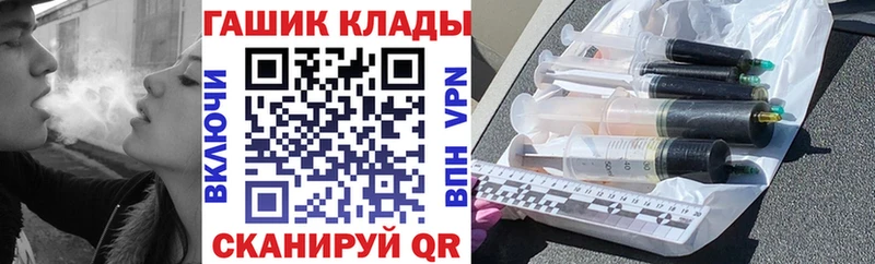 ссылка на мегу   Ужур  ГАШИШ гашик 
