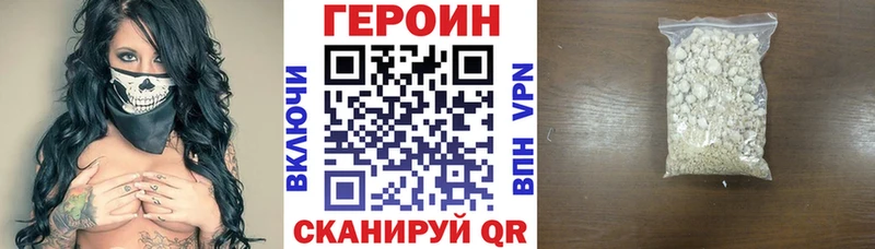 hydra ССЫЛКА  Ужур  Героин VHQ 