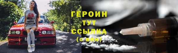ALPHA-PVP Баксан