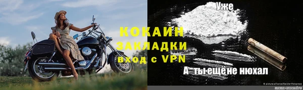 ALPHA-PVP Баксан
