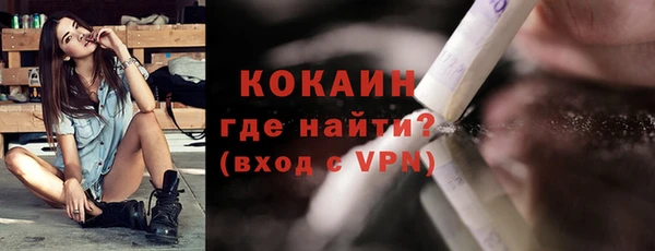 ALPHA-PVP Баксан