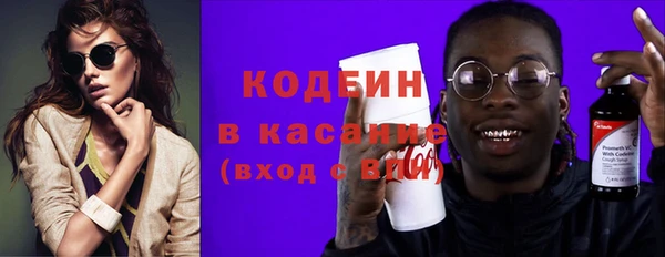 гидра Балахна