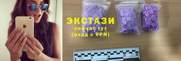 ALPHA-PVP Баксан