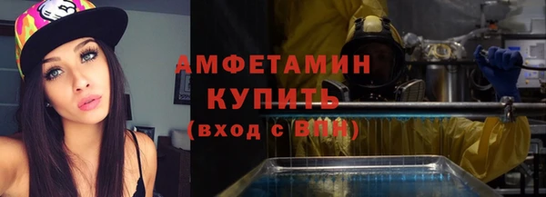 ALPHA-PVP Баксан