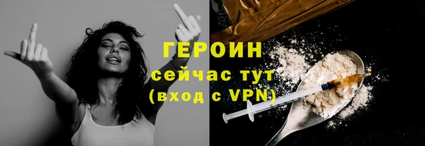 ALPHA-PVP Баксан