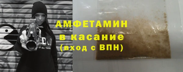 гидра Балахна