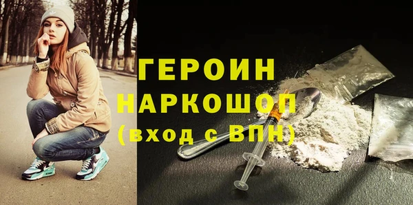 гидра Балахна