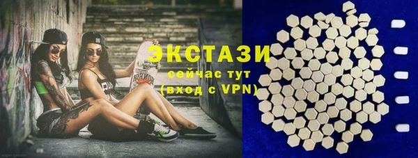 ALPHA-PVP Баксан