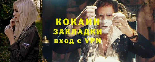 гидра Балахна