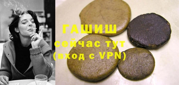 гидра Балахна