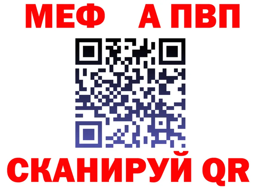 Alpha PVP VHQ ТОР это kraken Ужур