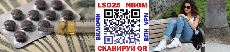 LSD-25 экстази ecstasy  продажа наркотиков  Ужур 