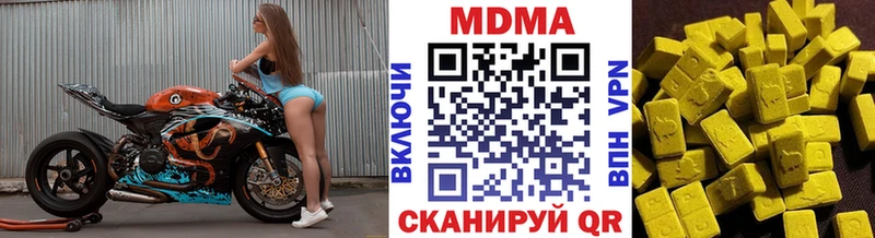 МДМА VHQ  Ужур 