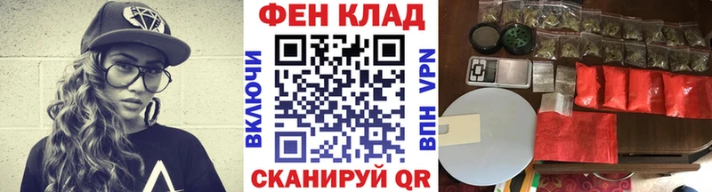 Первитин Methamphetamine KRAKEN вход Ужур где купить