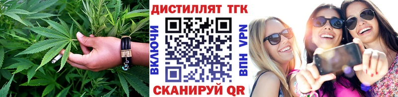 мориарти клад  Ужур  ТГК THC oil 