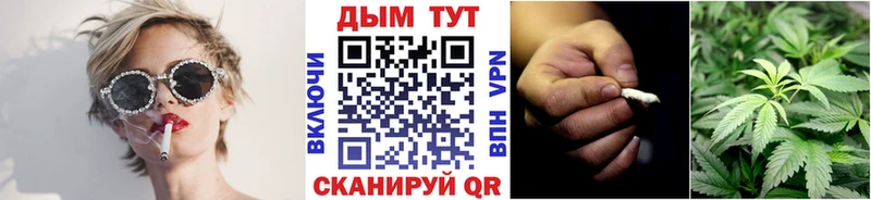 Каннабис тримм  где найти наркотики  Ужур 